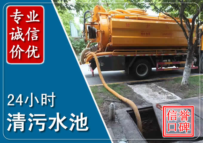 宣州化粪池清掏时人工与自动化哪个更好?清掏时有哪些要求?